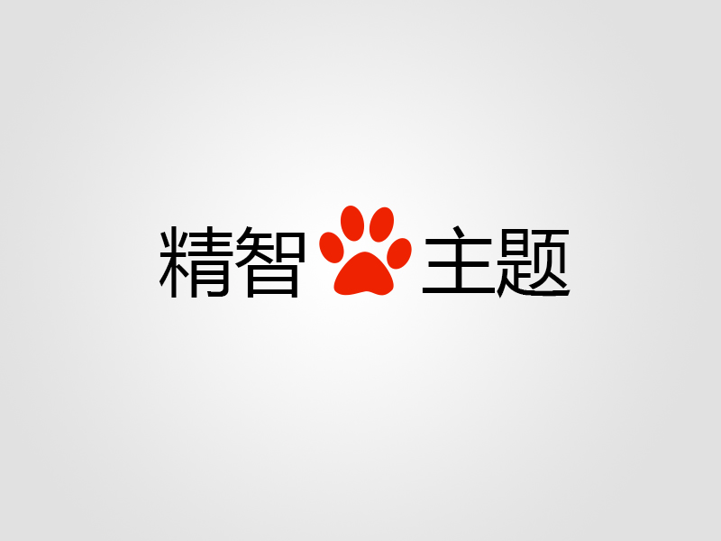 世界，您好！